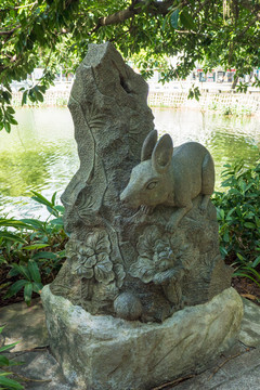 南湖公園兔雕塑