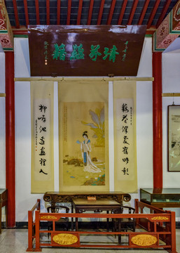 李清照紀(jì)念館