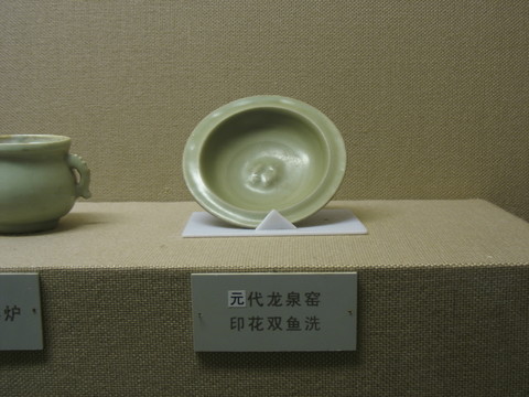 龍泉瓷器