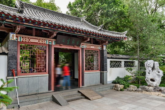 易安舊居