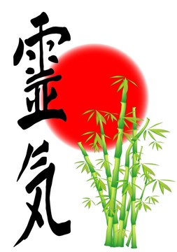 靈氣-宇宙的療愈力量