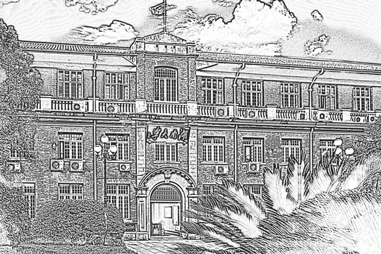 湖南大學(xué)
