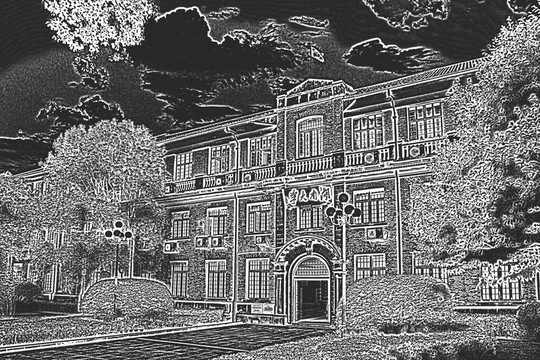 湖南大學(xué)