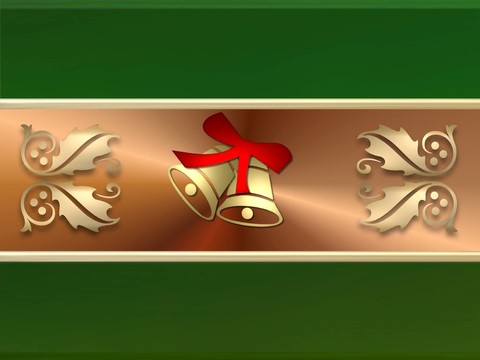 17的圣誕節(jié)