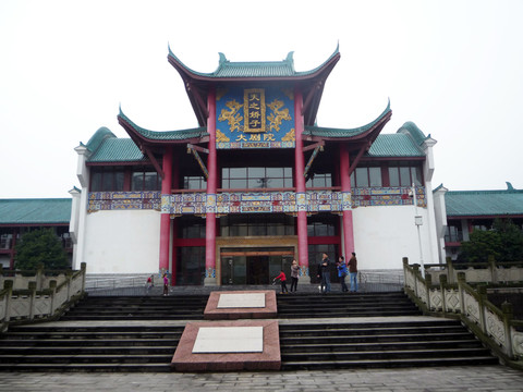 川劇院
