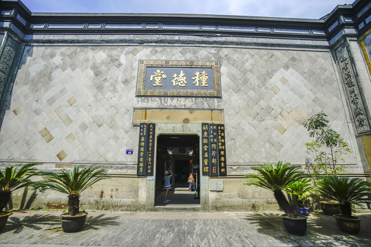 杭州中藥鋪