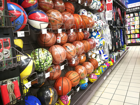 籃球 籃球?qū)Ｙu店