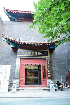 華夏珍寶博物館