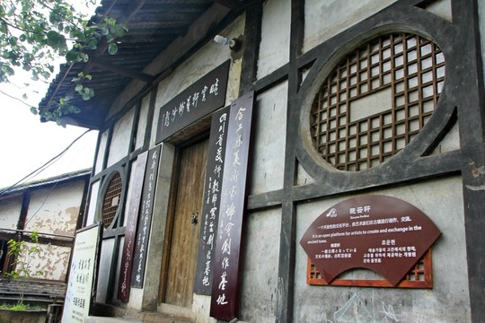堯壩古鎮(zhèn)