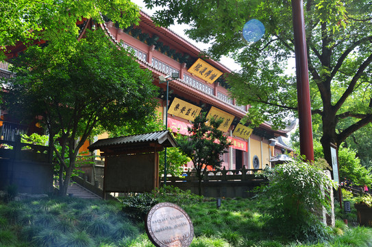 杭州靈隱寺藥師殿