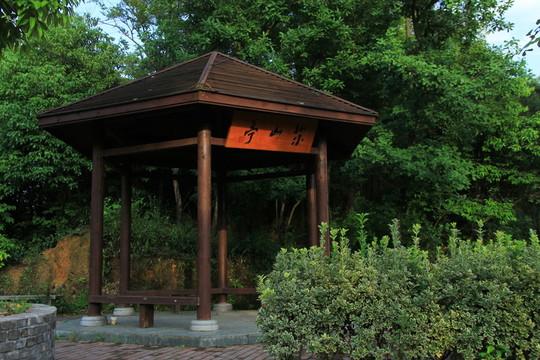 長沙秀峰山公園