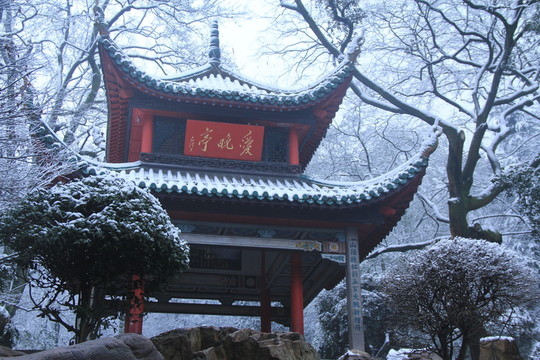 岳麓山愛晚亭雪景