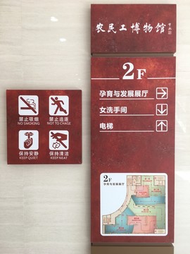 時(shí)尚導(dǎo)視牌高清圖
