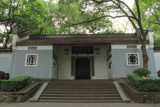 岳麓書院正大門