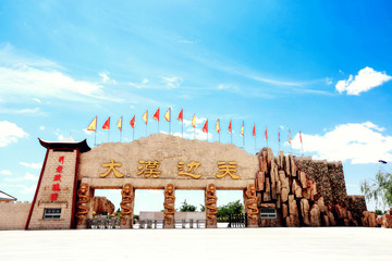 中衛(wèi)大漠邊關(guān)旅游景區(qū)