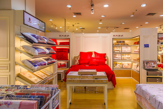 家紡店