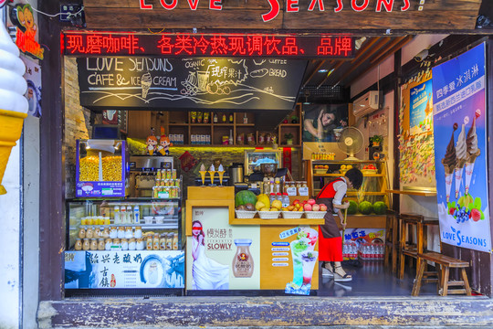 奶茶店