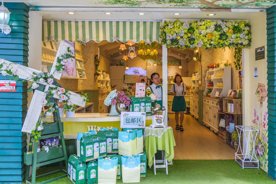 糖果店