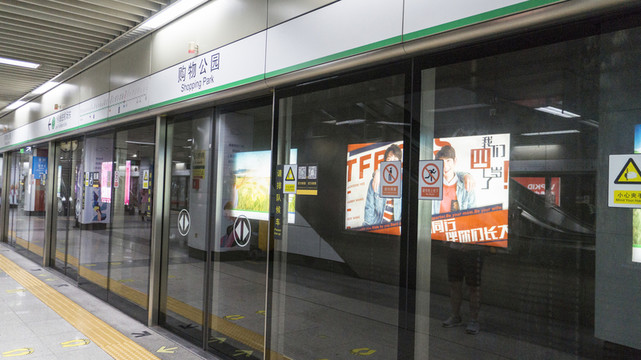 深圳地鐵景觀