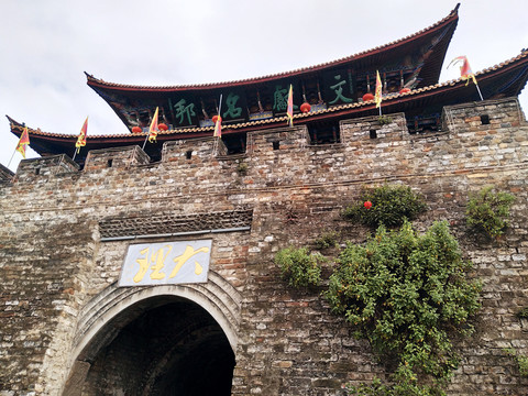 云南大理城門
