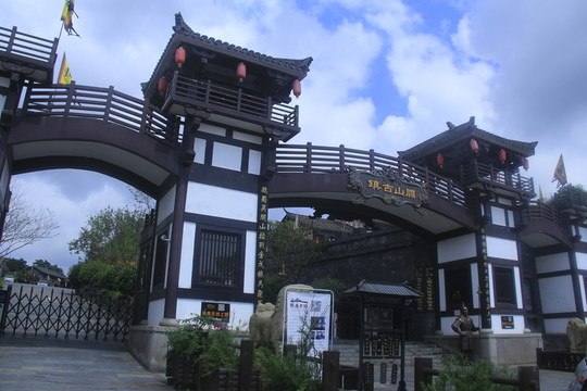 關(guān)山古鎮(zhèn)