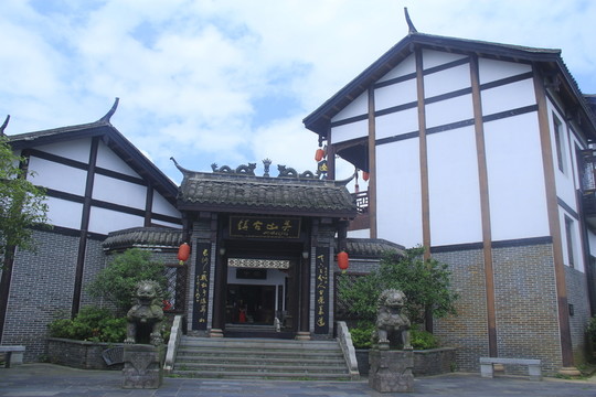關山古鎮(zhèn)