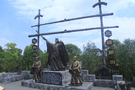 關(guān)山古鎮(zhèn)