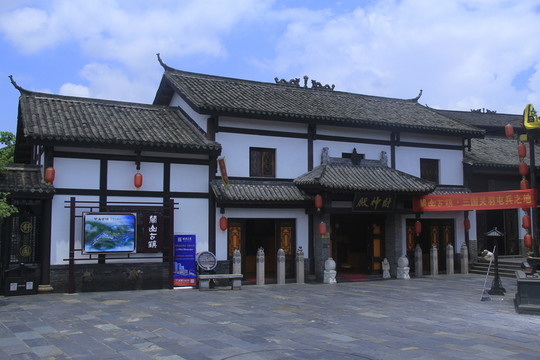 關(guān)山古鎮(zhèn)