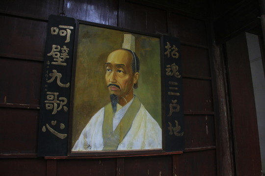 汨羅屈子祠
