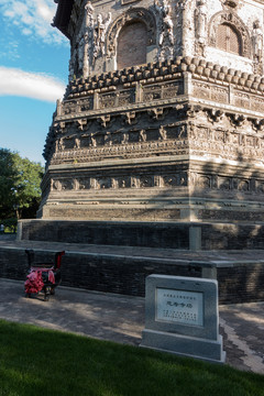 北京慈壽寺塔 永安萬(wàn)壽塔
