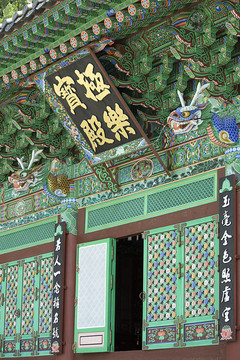 宗教