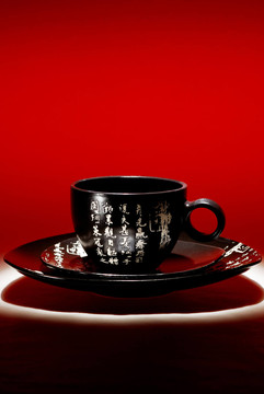 杯