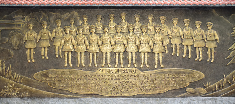 民族風(fēng)情圖片