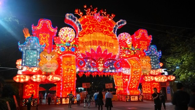 越秀花燈