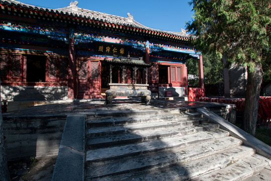 北京碧云寺 大雄寶殿