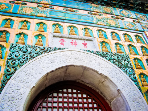 北京頤和園