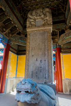 北京孔廟 御制四子贊碑