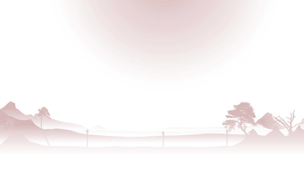樹