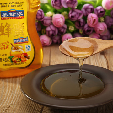 蜂蜜