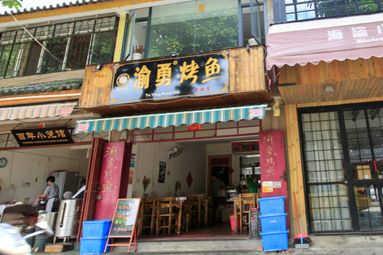 云南大理古城 古城街頭
