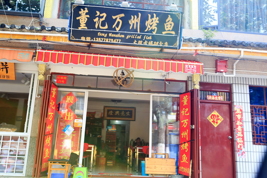 云南大理古城 古城街頭