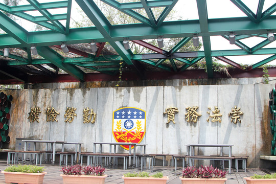 金門 廈門 臺灣 金門島 旅游