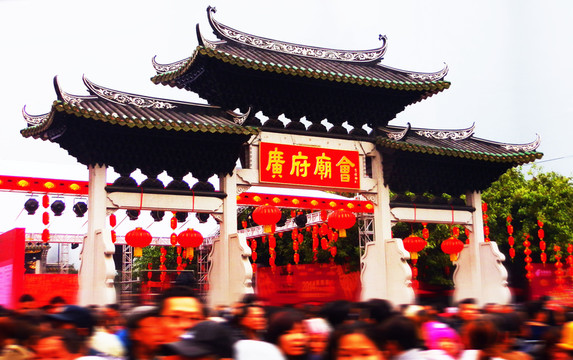 廣府廟會(huì)