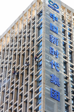 外墻清洗 高空作業(yè) 蜘蛛人