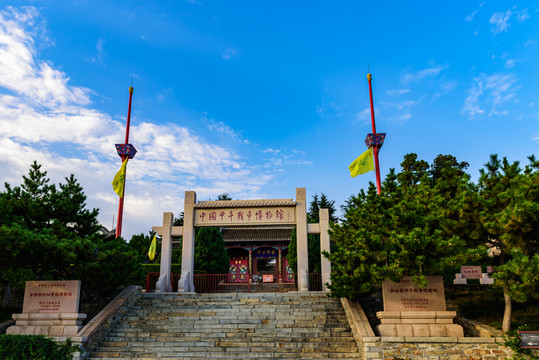 中國甲午戰(zhàn)爭博物館 海軍公所