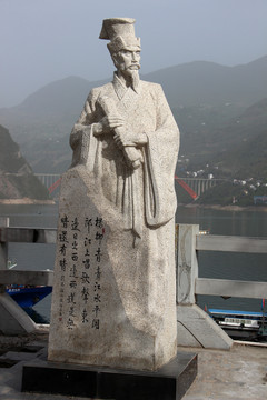 劉禹錫塑像