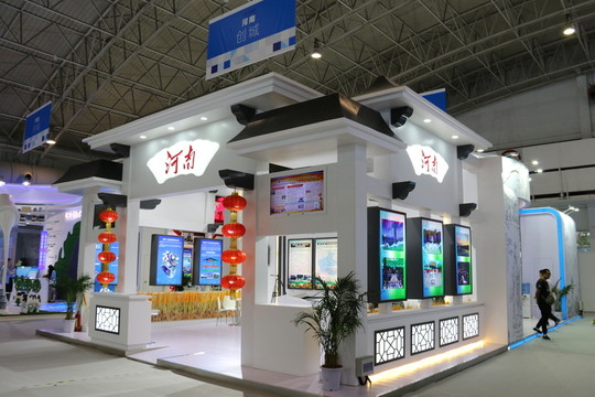 展會(huì)