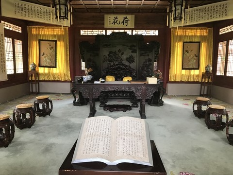 皇帝書屋