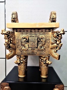 鼎