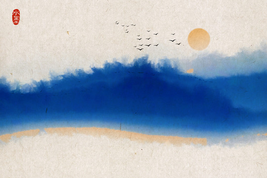 水墨畫